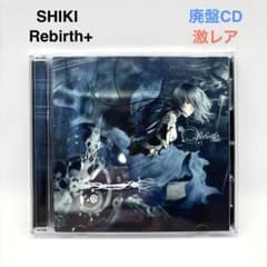【廃盤・帯付き】SHIKI Rebirth+ 2枚組CD 同人音楽 廃盤・帯付き】SHIKI Rebirth+ 2枚組CD 同人音楽 - メルカリ