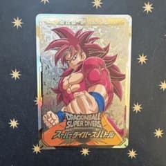 美品 ドラゴンボールスーパーダイバーズ 孫悟空 大会 賞状風カード 準優勝 2位のサムネイル
