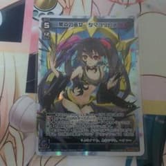 黒点の巫女 タマヨリヒメ(LR) ウィクロスのサムネイル