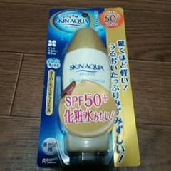 専用　日焼け止めのサムネイル