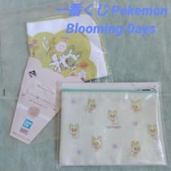 이치 반 복권 Pokémon BloomingDays 꽃다발 스타일 핸드 타월 / 파우치