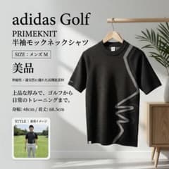 プライムニット 半袖モックネックシャツ【adidas Golf】ブラック Mのサムネイル