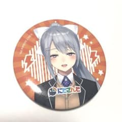 にじさんじ 樋口楓 缶バッジのサムネイル
