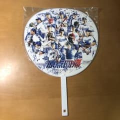 ドラゴンズ グッズ うちわのサムネイル