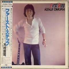 LP 大村憲司 First Step UPJY9329 UNIVERSAL MUSIC JAPA 未開封 /00260 大村憲司 ファースト・ステップ Kenji Omura First Step - メルカリ