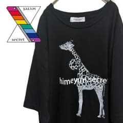 himeyuri.secret R指定 マモ　ビッグシルエットTシャツ 激レア)himeyuri.secret R指定 マモ ビッグシルエットTシャツ - メルカリ