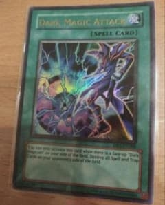 Thumbnail of 遊戯王　黒魔導　ウルトラ　英語　まとめ売り　値引き