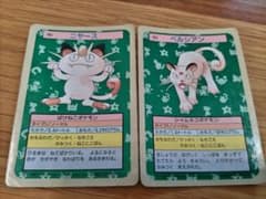 ポケモンカード ニャース＆ペルシアンのサムネイル