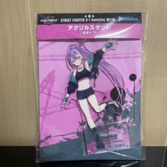 ホロライブ ストリートファイター6 アクリルスタンド アクスタ 常闇トワ