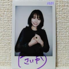 河北彩花 ( 河北彩伽 ) 「直筆」サイン入りチェキ ⑧ 写真集 予約特典