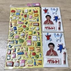 ぷっくりシール 文房具シール＋グルト！シール レトロ 立体シールのサムネイル