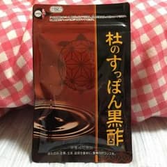 【新品】 杜のすっぽん黒酢のサムネイル