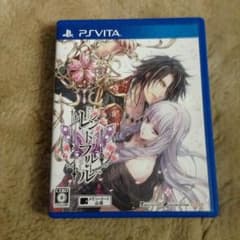 レンドフルール vitaのサムネイル