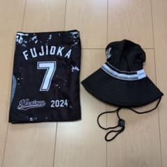 千葉ロッテマリーンズ 藤岡裕大選手 2024応援タオル サマーハット