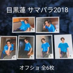 ♡♡様 専用のサムネイル
