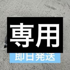 ALD1 NO COFFEE コラボ エコバッグのサムネイル