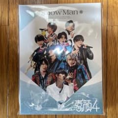 正規品】素顔4 Snow Man盤 DVD - メルカリ