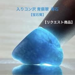 3点 おまとめ リクエスト商品】 - メルカリ