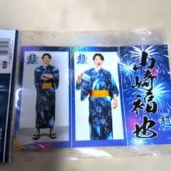 北海道日本ハムファイターズ 山崎福也 2025超夏祭り ステッカーのサムネイル
