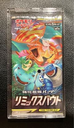 リミックスバウト 未開封パック　ポケモンカード ◇リミックスバウト◇ 絶版未開封パック ポケモンカードゲーム サン