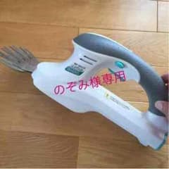 のぞみ様専用 芝生用 バリカンのサムネイル