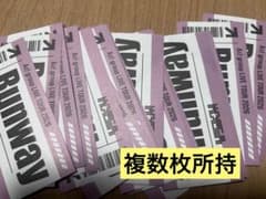 【美品】Aぇ! group Runway 落下物　チケットのサムネイル