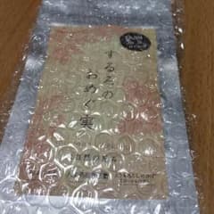 するるのおめぐ実のサムネイル