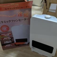 セラミックファンヒーターのサムネイル