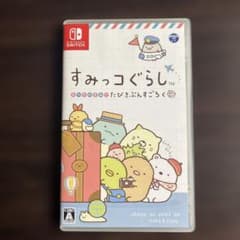스미코구라시 오하야의 스미로 흔들리는 스고로쿠 Switch 소프트