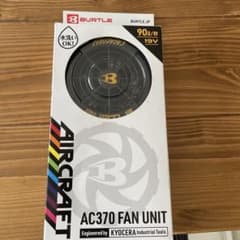 BURTLE AIRCRAFT AC370 ファンユニット ブラックのサムネイル
