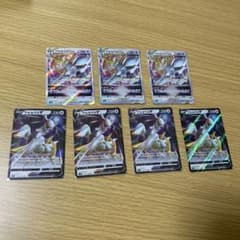 アルセウスVSTARのサムネイル