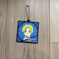 SAKAMOTO DAYS 이치 반 복권 vol.3 고무 코스터 아사쿠라 신 신품