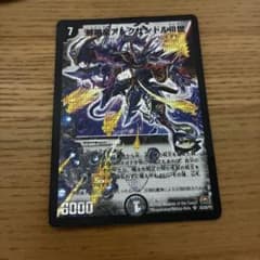 堕呪ウキドゥ 邪眼皇アレクサンドル3世のサムネイル
