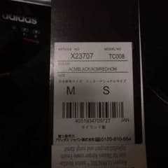 ACミラン ユニフォームのサムネイル