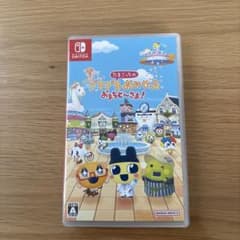 たまごっちのプチプチおみせっち おまちど〜さま！ Switchのサムネイル