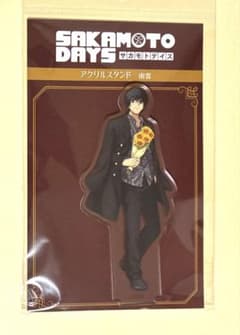 SAKAMOTO DAYS アクリルGIGAフィギュア 神々廻 | Shop at Mercari from