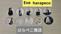 Eve はらぺこ商店 harapeco 缶バッチのサムネイル