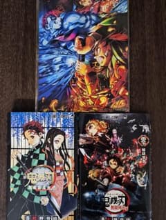 鬼滅の刃公式ファンブック 鬼殺隊見聞録 劇場特典冊子ほかセットのサムネイル