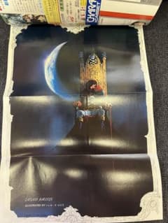 アニメージュ 1979年5月号 新・巨人の星II ガンダム特集　少年漫画 アニメージュ 1979年5月号 新・巨人の星II ガンダム特集 少年漫画