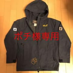 Jack Wolfskin アウトドア用ジャケットのサムネイル