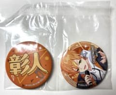 プロセカ 東雲彰人 セガラッキーくじ 缶バッジ - メルカリ