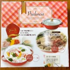 プレデンシアホーローガラス蓋卓上鍋24cmcm［レッド］［HB-933］のサムネイル