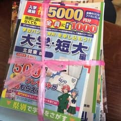 教材のサムネイル