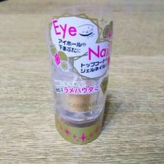 キャンメイク ラメパウダーのサムネイル