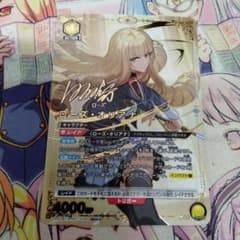 ユニオンアリーナ　ローズ・オリアナ　パラレル　SR★★　影の実力者になりたくて! ユニオンアリーナ ローズ・オリアナ パラレル SR 影の実力者になりたく