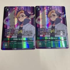 天馬トモロウ/BT25/パラレル2枚セット/デジモンカード - メルカリ