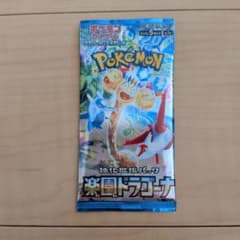 ポケモンカード ポケカ 楽園ドラゴーナ 1パック 1p バラパック - メルカリ