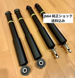 jb64 ジムニー 新車外し 純正ショック - メルカリ