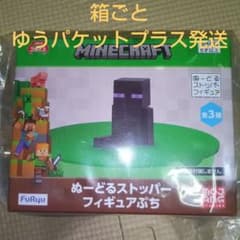 マインクラフト ぬーどるストッパーフィギュアぷちの入手方法まとめ