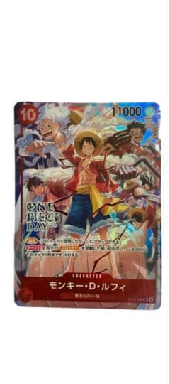ONE PIECE DAY24 入場者特典のサムネイル